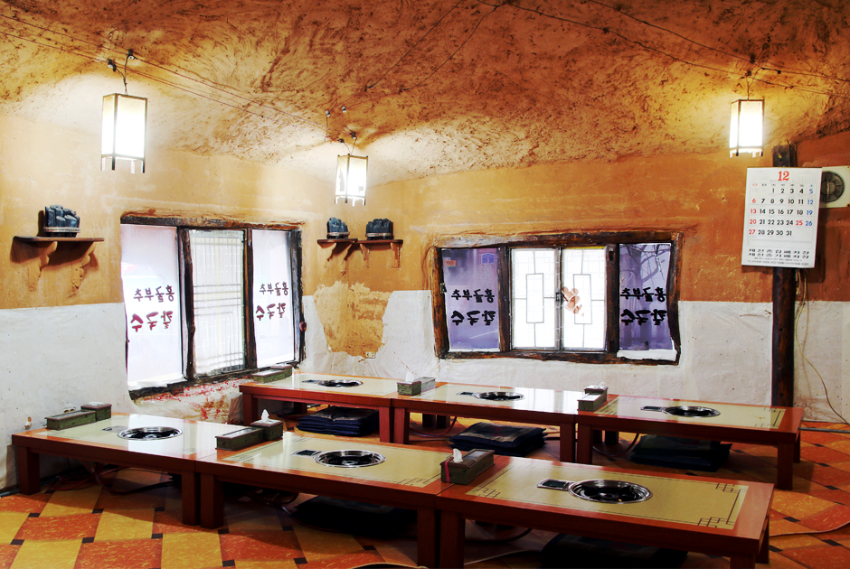 홍굴부추칼국수 식당 내부 사진