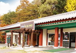 박달재 관광안내소