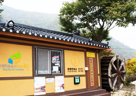 송계 관광안내소