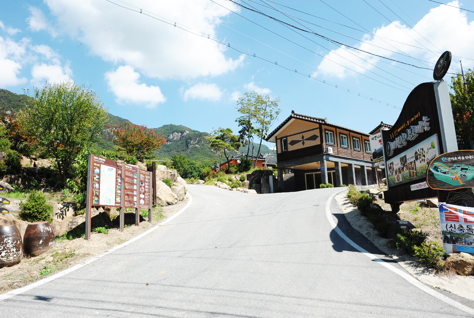 제천산야초마을 입구사진
