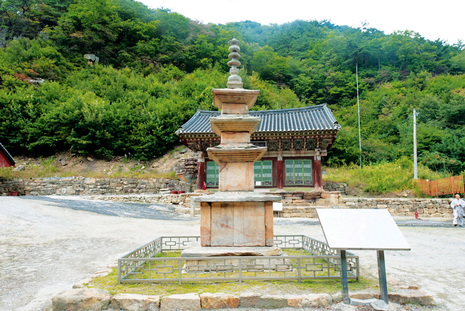 제천 신륵사 삼층석탑 안내 표지판과 석탑