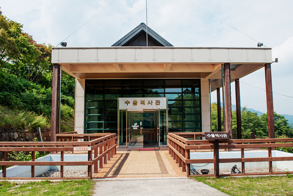 호수위의 작은 민속촌 역사관 입구 사진