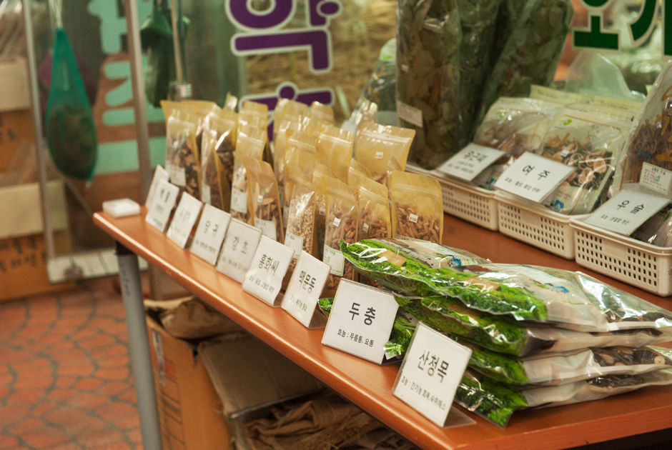 제천약초시장 에서 판매하고 있는 약초 사진