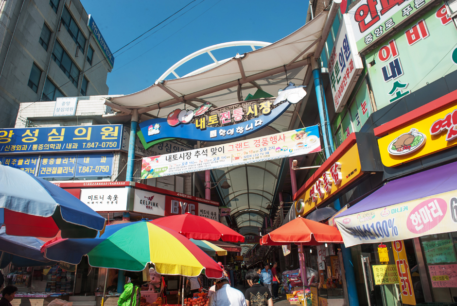 
								내토,중앙,동문시장 및 문화의거리(달빛정원)