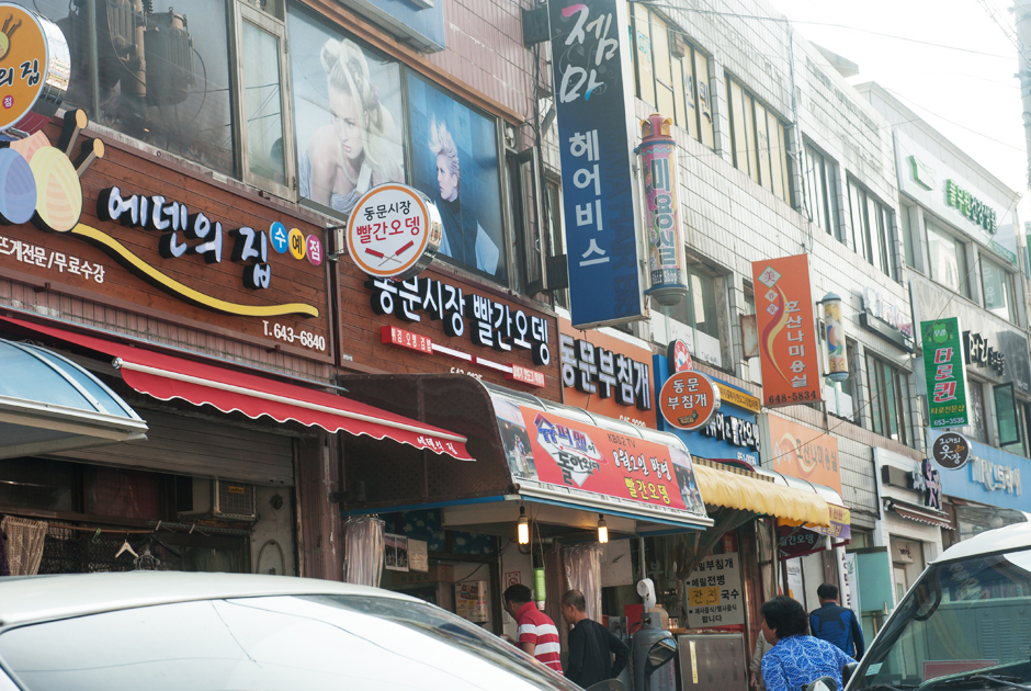 동문전통시장 주변 먹거리골목