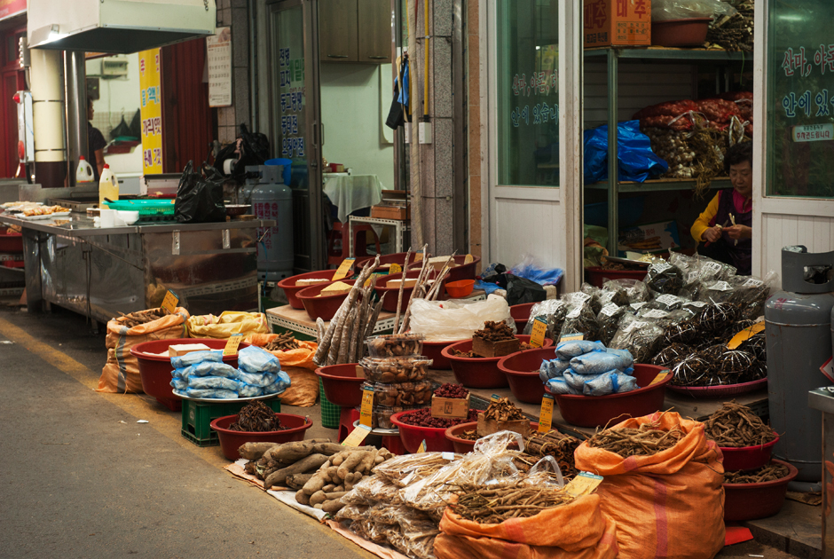 동문전통시장 약초 집