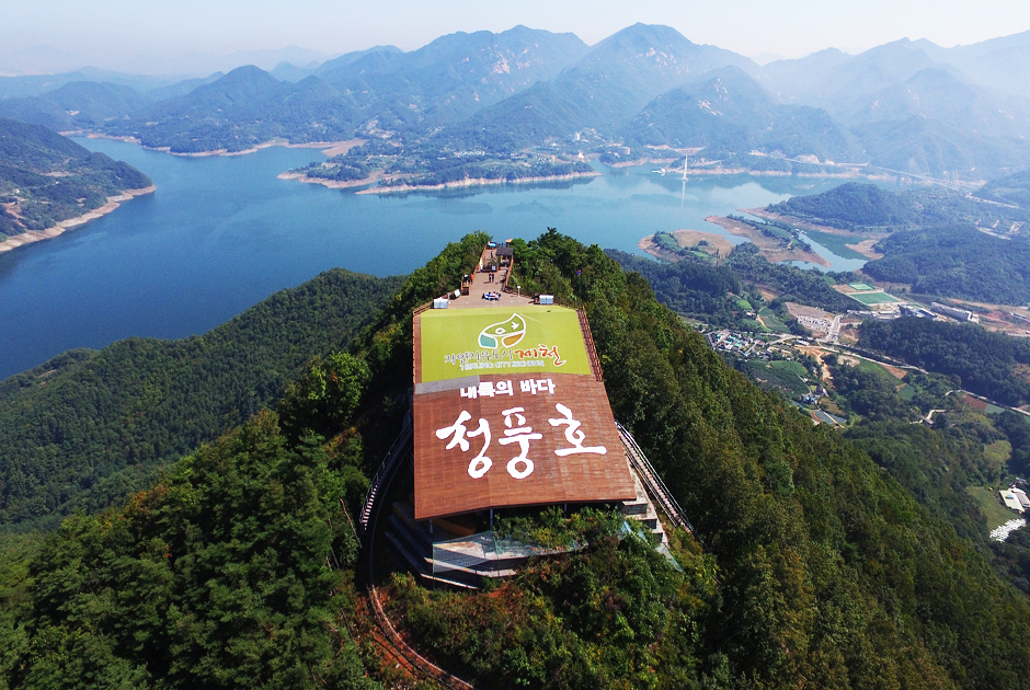 청풍호관광모노레일 후경 사진