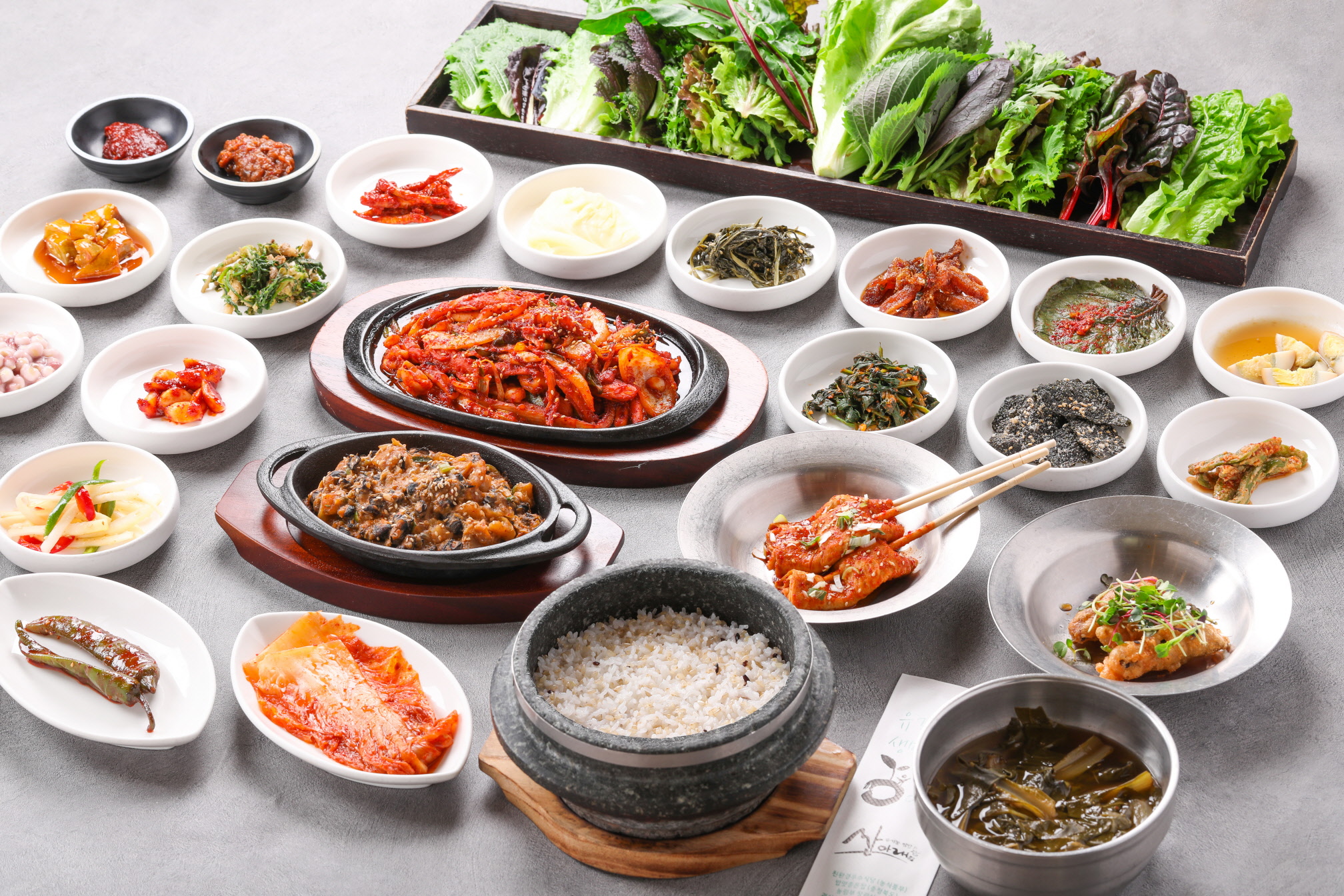 산아래