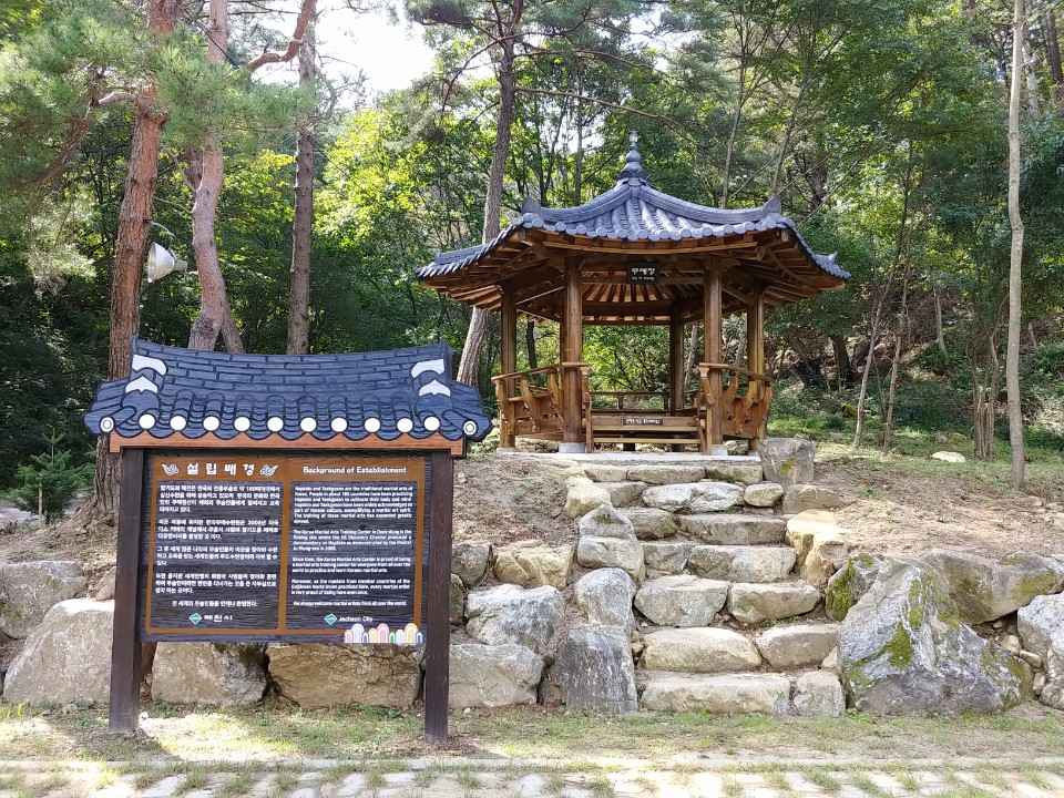 덕동생태숲 정자 사진3