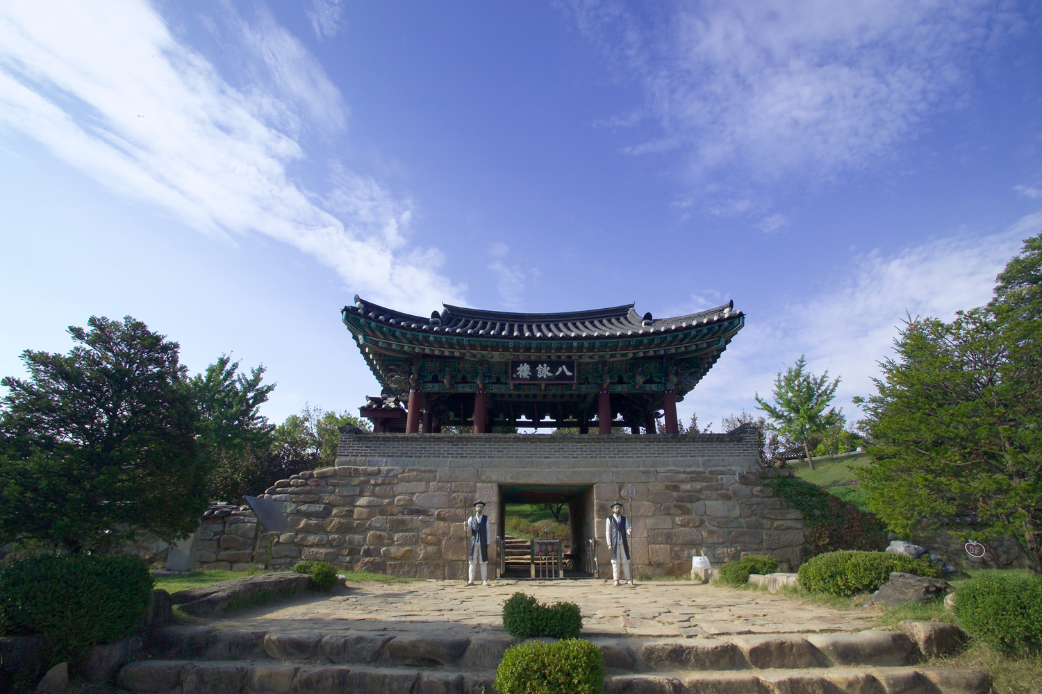 호수위 작은 민속촌  입구 사진