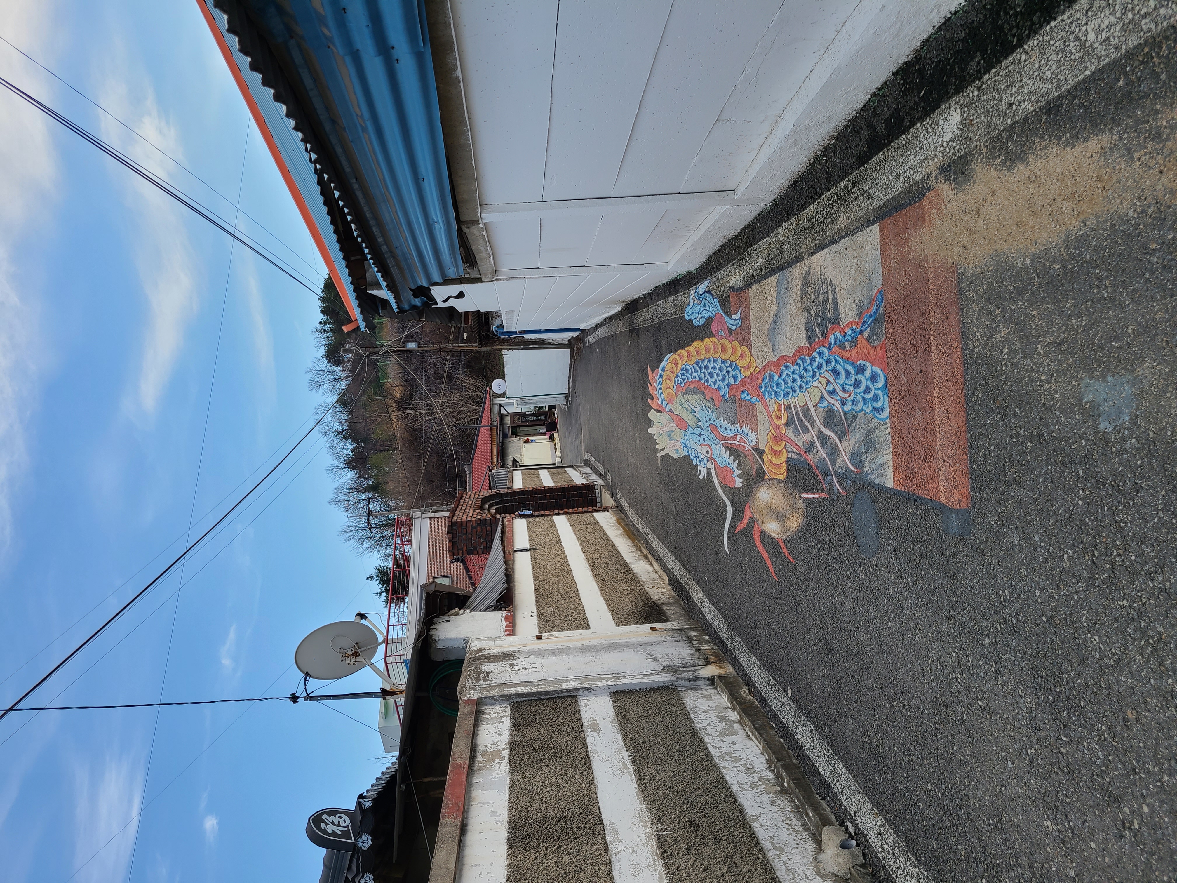 교동민화마을 땅에 있는 그림
