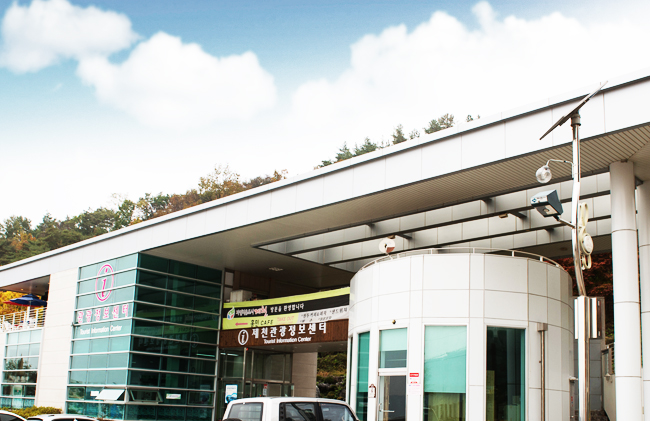 Jecheon-si Tourist Information Center