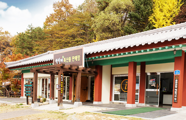 Bakdaljae Pass Tourist Information Center
