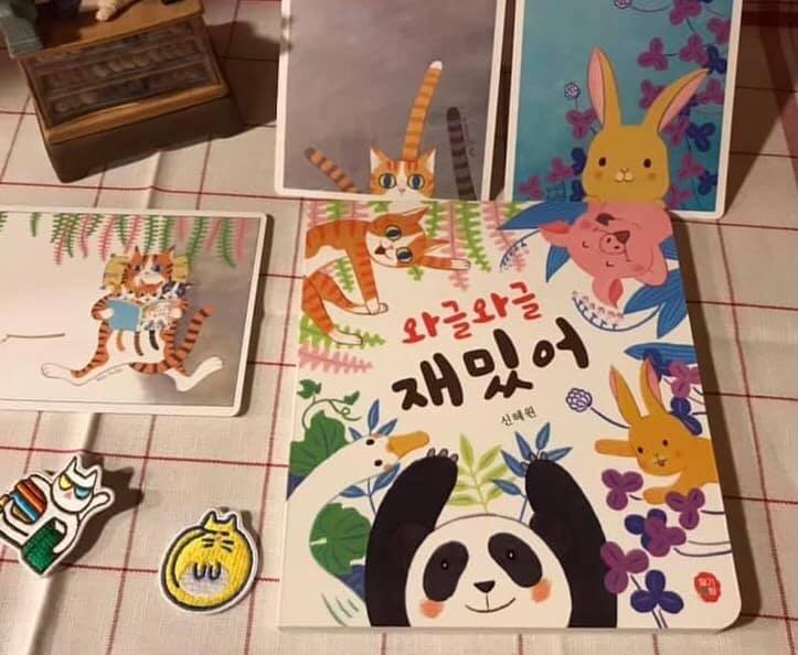 심심한 책방 책 사진