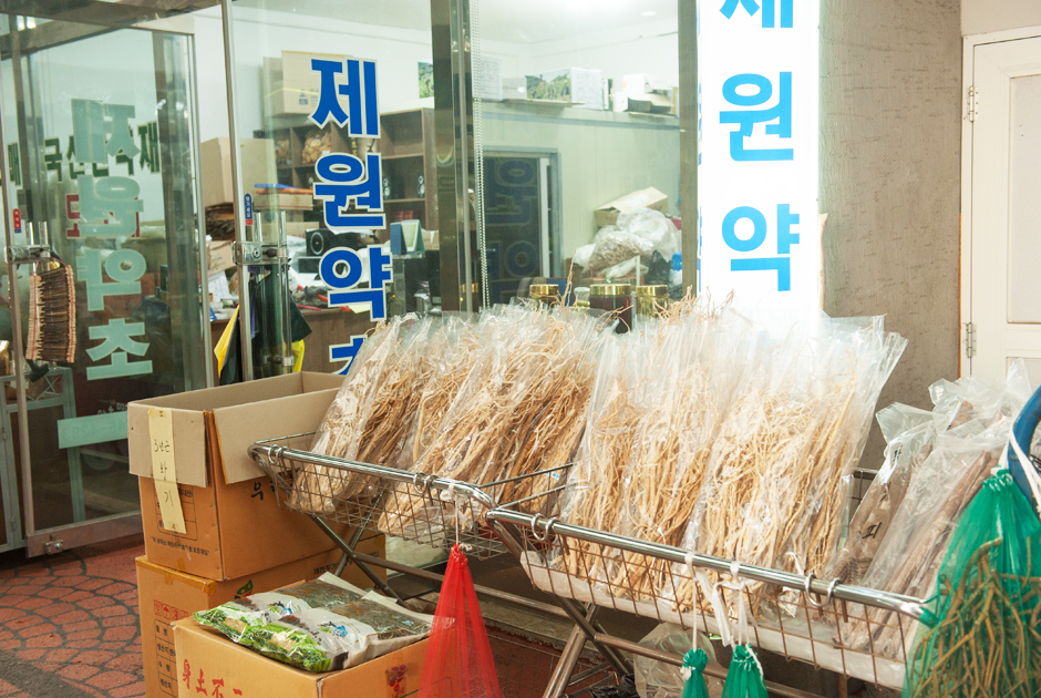 제천 약초시장 상품사진
