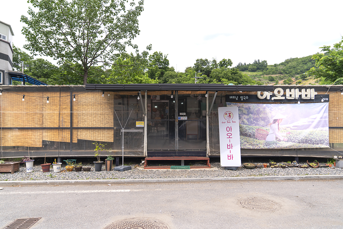 아오바바_외부.jpg