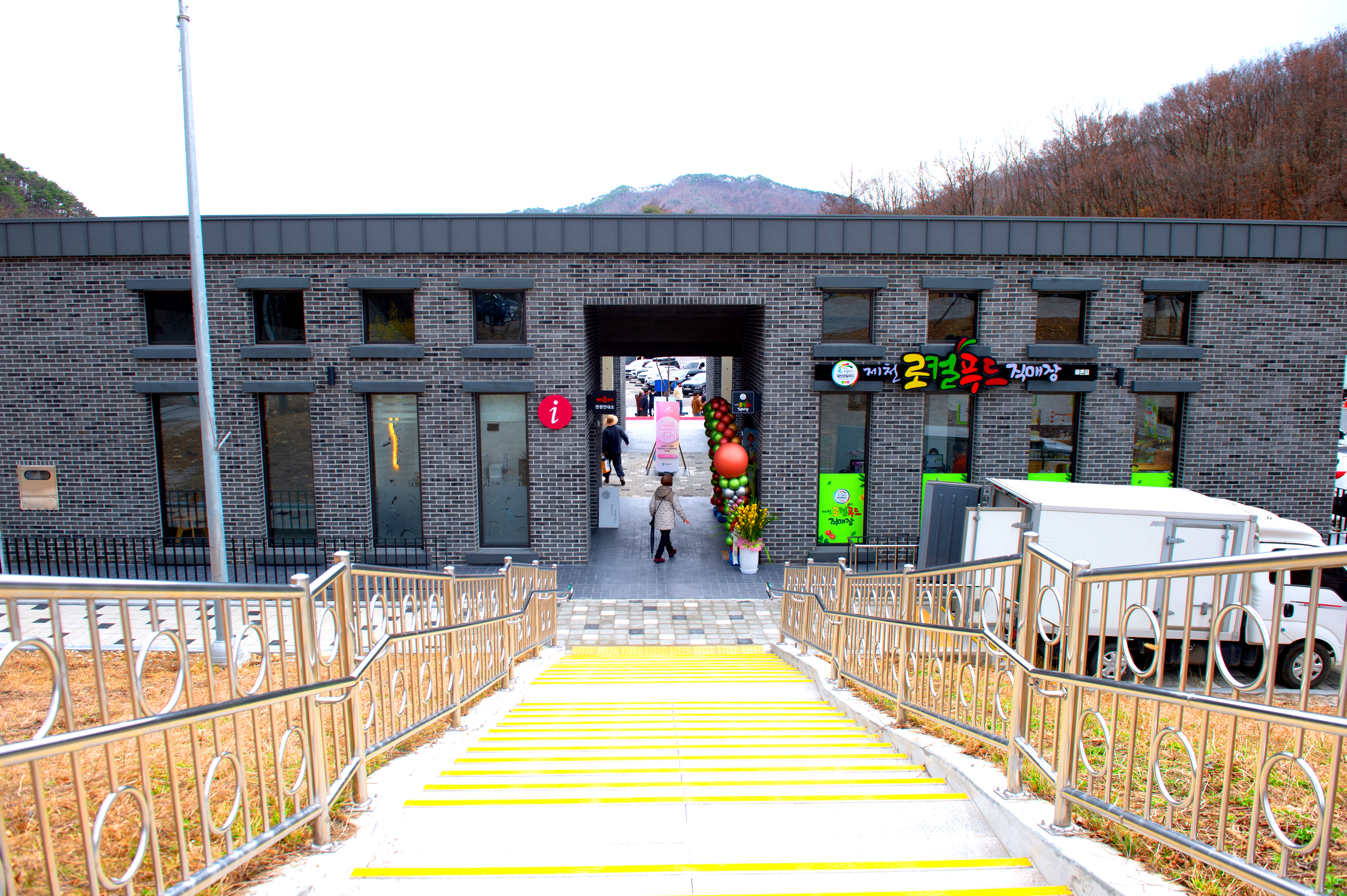 배론성지 관광안내소