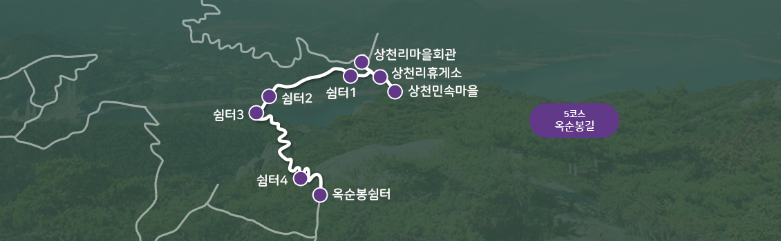 1코스 작은동산길