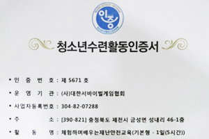 슈퍼맨이 돌아왔다 사진6