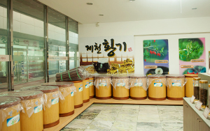 제천약초시장 사진1