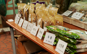 제천약초시장 사진2