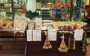 제천약초시장 사진3